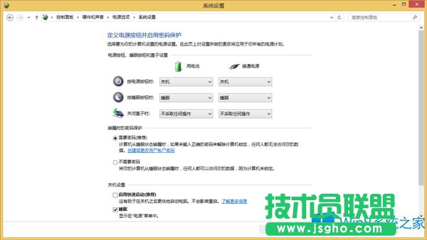 Win8無(wú)法關(guān)機(jī)的完美解決方案