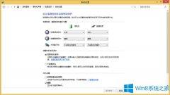 Win8無法關(guān)機的完美解決方案