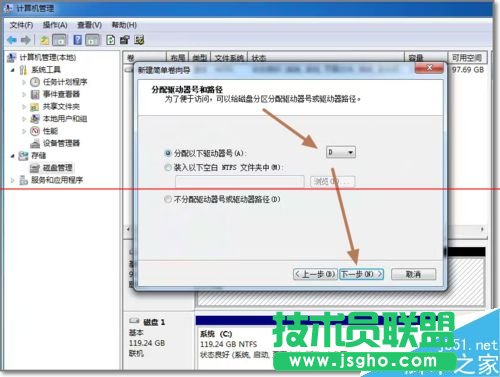 臺式電腦安裝新硬盤如何設(shè)置