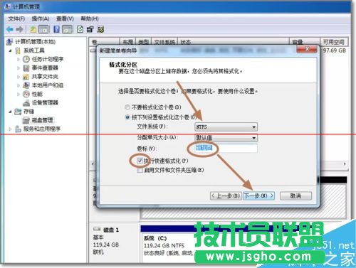 臺式電腦安裝新硬盤如何設(shè)置