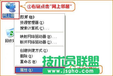 騰達(dá)FH332設(shè)置固定IP（靜態(tài)IP）上網(wǎng)教程