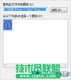 Win8把關(guān)機(jī)和重啟添加到Metro界面的技巧