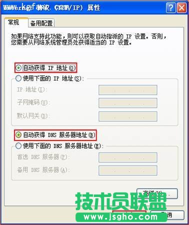 騰達PR204寬帶連接撥號上網(wǎng)設置教程