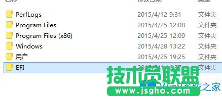 Win8.1如何刪除EFI文件夾