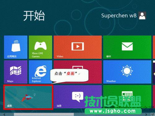 Win8開啟802.1x認(rèn)證的圖文教程