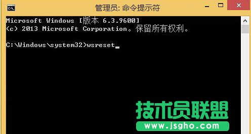 win8系統(tǒng)必應天氣更新不了的應對措施