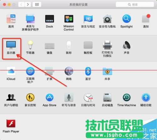 Macbook筆記本電腦如何連接投影儀