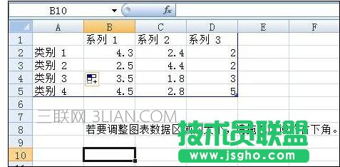 ppt如何制作數(shù)據(jù)分析圖