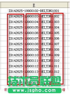 WPS表格填充序列