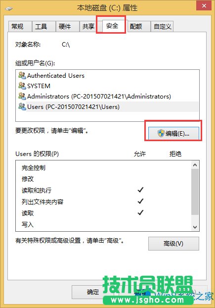 Win8右鍵菜單中的“新建”選項(xiàng)消失了怎么辦？