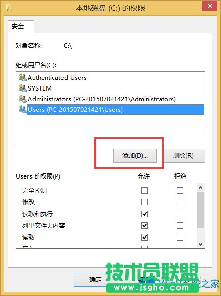 Win8右鍵菜單中的“新建”選項(xiàng)消失了怎么辦？