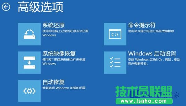 如何解決Win8高級啟動菜單無自動恢復(fù)項的問題