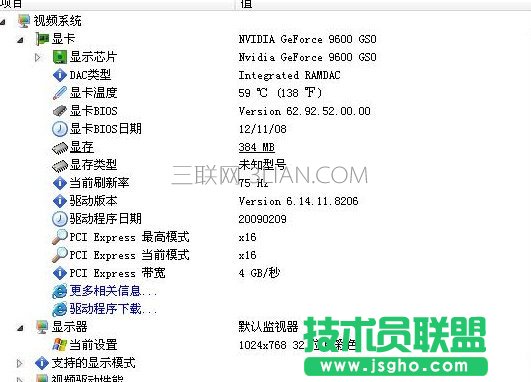 英偉達顯卡如何設置效果才最好