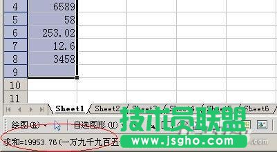 WPS文字插入表格實用技巧   三聯(lián)