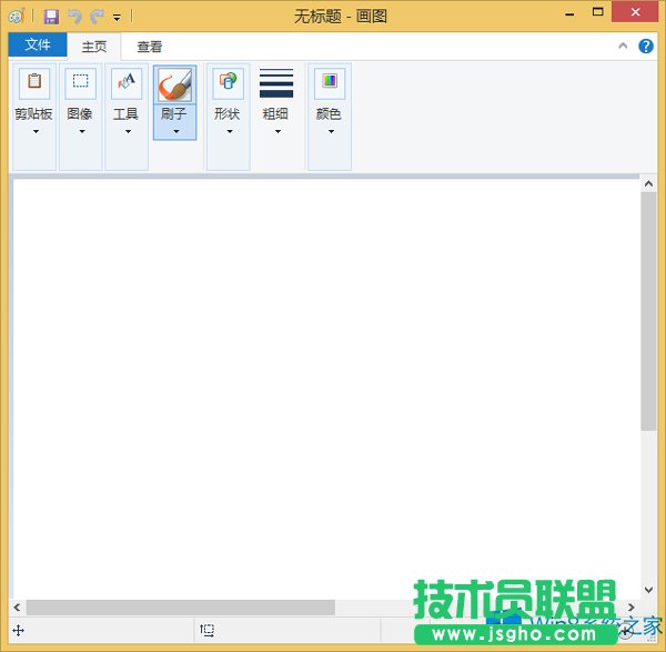 Win8如何打開畫圖工具