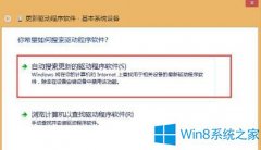 Win8安裝無線網(wǎng)卡時出錯Setup.rul 342怎么辦？