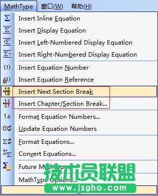 Mathtype如何批量修改公式編號   三聯(lián)