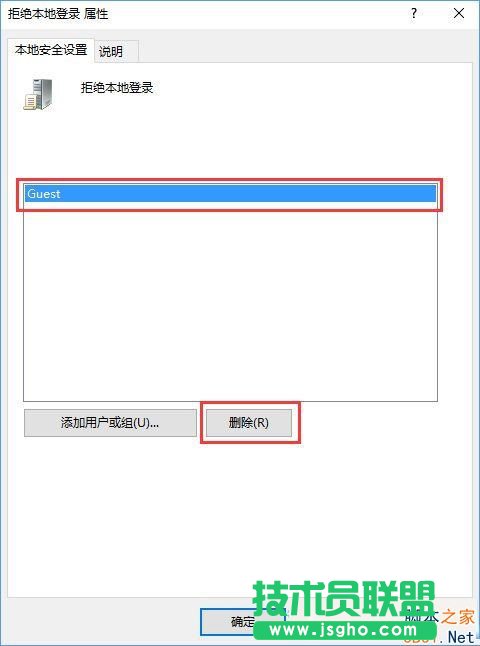 Win10打不開guest賬戶怎么辦？