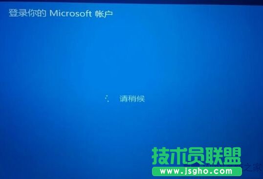 解決安裝Win8.1卡在登錄界面的小技巧