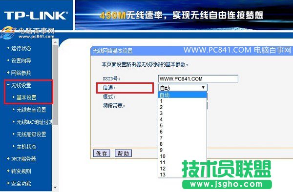 路由器信道怎么設(shè)置 優(yōu)化無線路由器信道提高網(wǎng)速方法