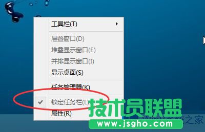 Win8.1不能鎖定任務(wù)欄怎么辦？