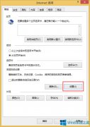 Win8更改臨時文件保存空間的步驟