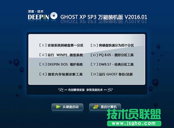 ghost xp系統(tǒng)下載瀏覽器主頁被篡改問題