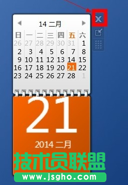 win7桌面小工具在哪|win7怎么設(shè)置桌面小工具