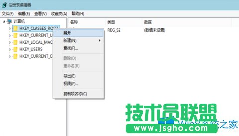 Win8備份注冊表圖文教程