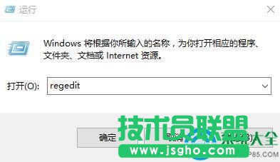 win10開機怎么設置默認開啟數(shù)字小鍵盤