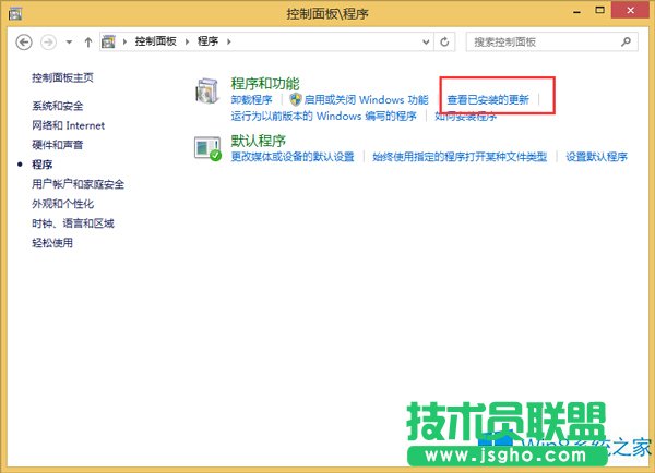 Win8系統(tǒng)更新后聲音異常怎么辦？