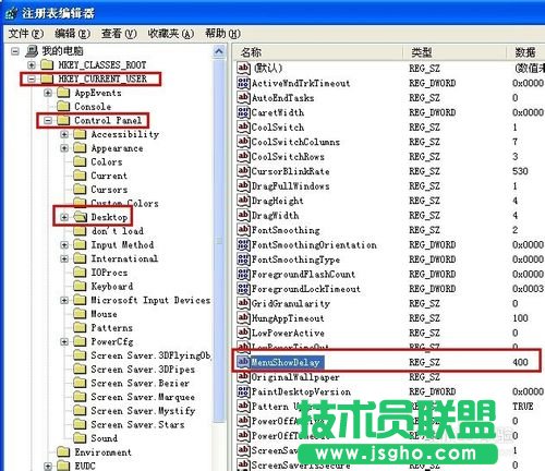 電腦公司XP系統(tǒng)如何加快菜單顯示速度(2)