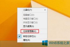 輕松管理Win8啟動(dòng)項(xiàng)的技巧