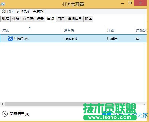 輕松管理Win8啟動項的技巧