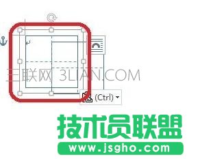 如何在word中繪制田字格