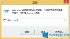 Win8網(wǎng)絡(luò)連接錯(cuò)誤118如何處理？