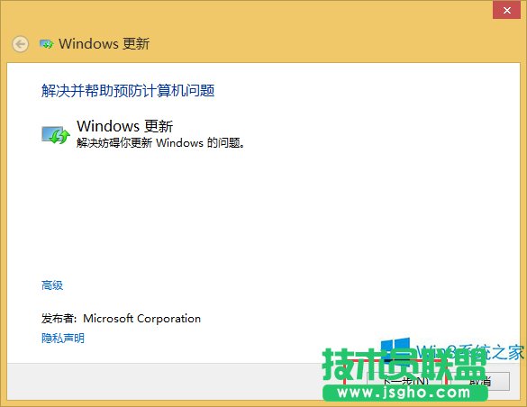 Win8更新后一直提示重啟的解決方案