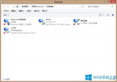 如何解決Win8寬帶連接錯(cuò)誤1053的問(wèn)題