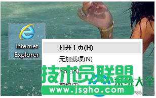 win7系統(tǒng)打開IE11彈出脫機(jī)工作窗口怎么辦？  三聯(lián)