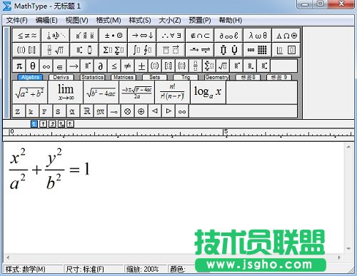 MathType菜單功能介紹   三聯