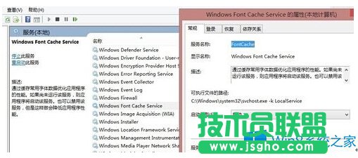 Win8開(kāi)機(jī)一直加載且helptools停止工作如何解決？