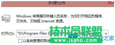 Win8開(kāi)機(jī)一直加載且helptools停止工作如何解決？