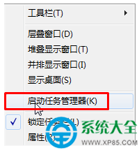 Win7安裝程序提示“安裝程序已經(jīng)在運(yùn)行”的解決方法   三聯(lián)