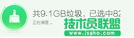 win7電腦系統(tǒng)用深度清理功能卡死怎么辦？ 2