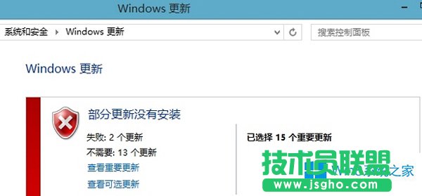 Win8系統(tǒng)更新后報(bào)錯(cuò)80246010的原因