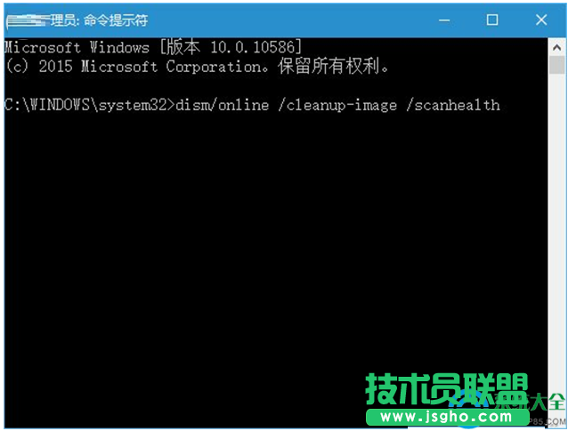 win10系統(tǒng)Powershell重置應(yīng)用失效的解決方法  三聯(lián)