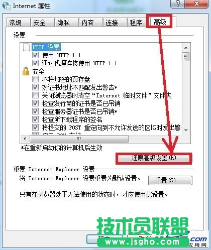 如何解決“網絡連接錯誤（錯誤代碼118）” data-cke-saved-src=