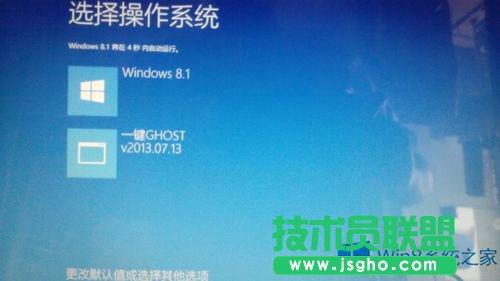 Win8.1一鍵Ghost引導(dǎo)項(xiàng)的刪除方法