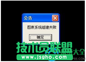 Win7系統(tǒng)中DNF開不了怎么辦？  三聯(lián)