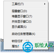 win7系統(tǒng)打開多個瀏覽器窗口就出現(xiàn)重疊怎么解決   三聯(lián)